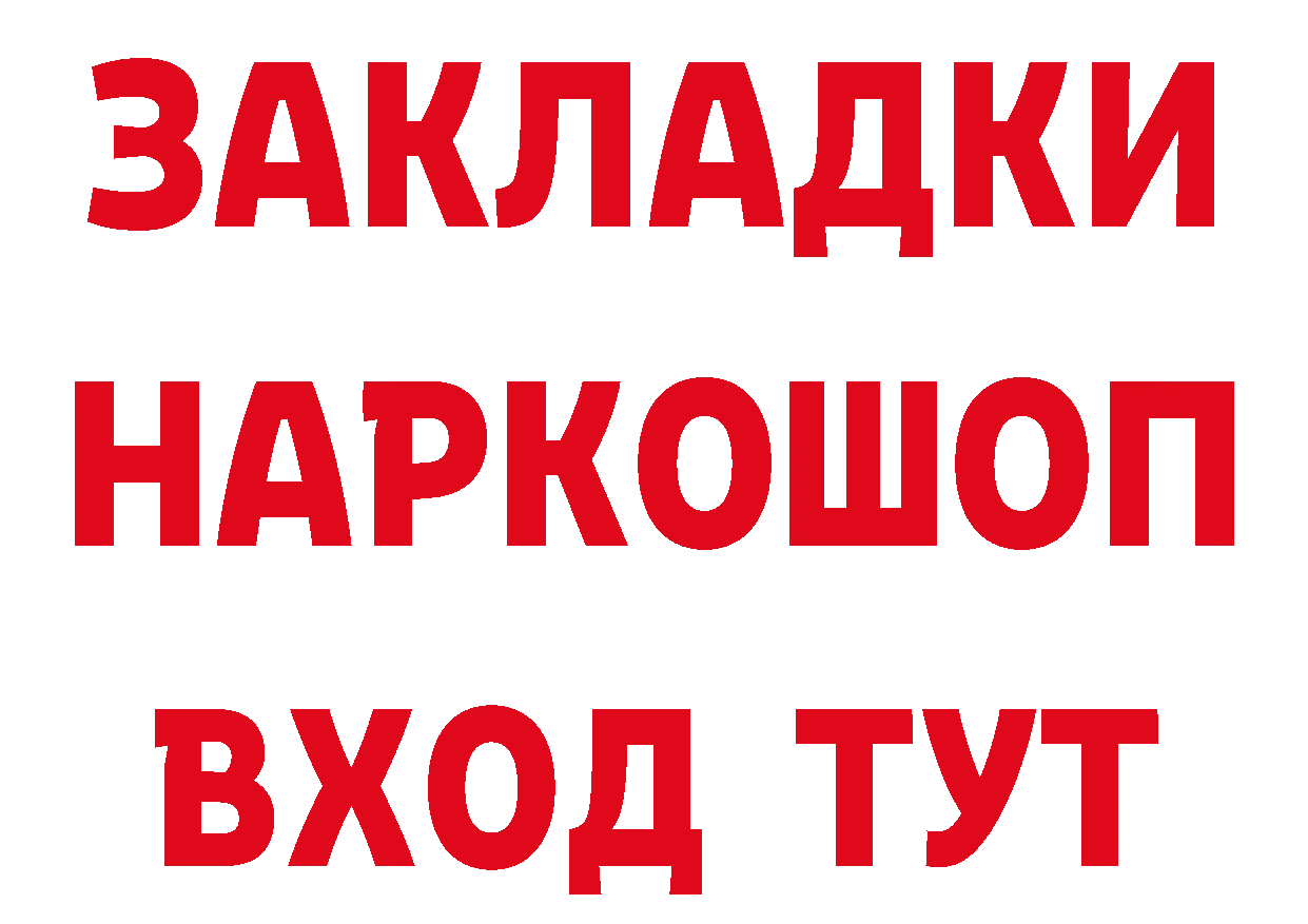 Как найти наркотики?  наркотические препараты Гатчина