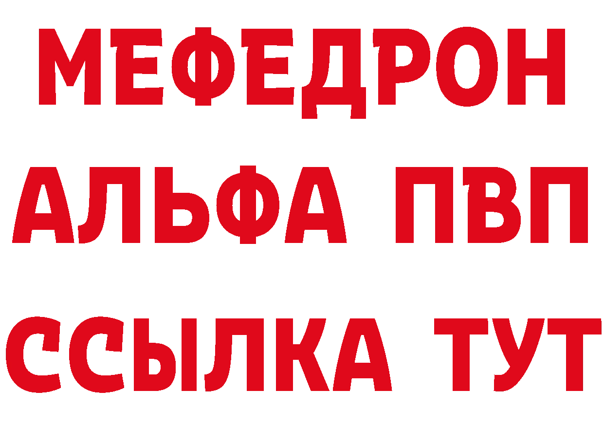 Амфетамин VHQ как зайти это mega Гатчина