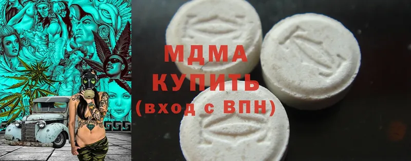 MDMA молли  маркетплейс как зайти  Гатчина 